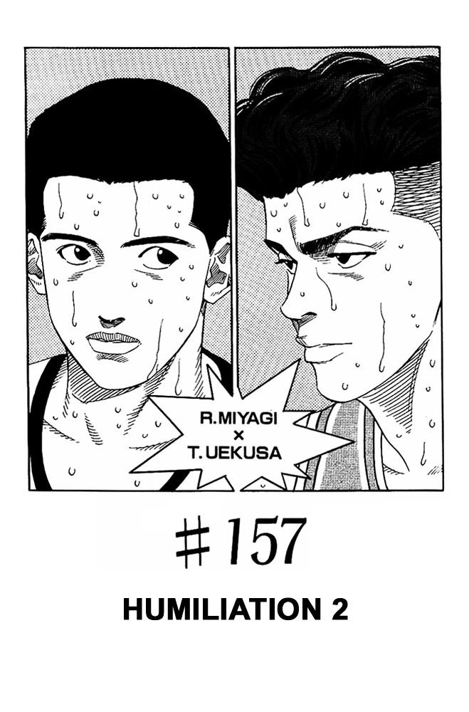 Slam Dunk - Vol.18 Chapter 157 : Humiliation 2