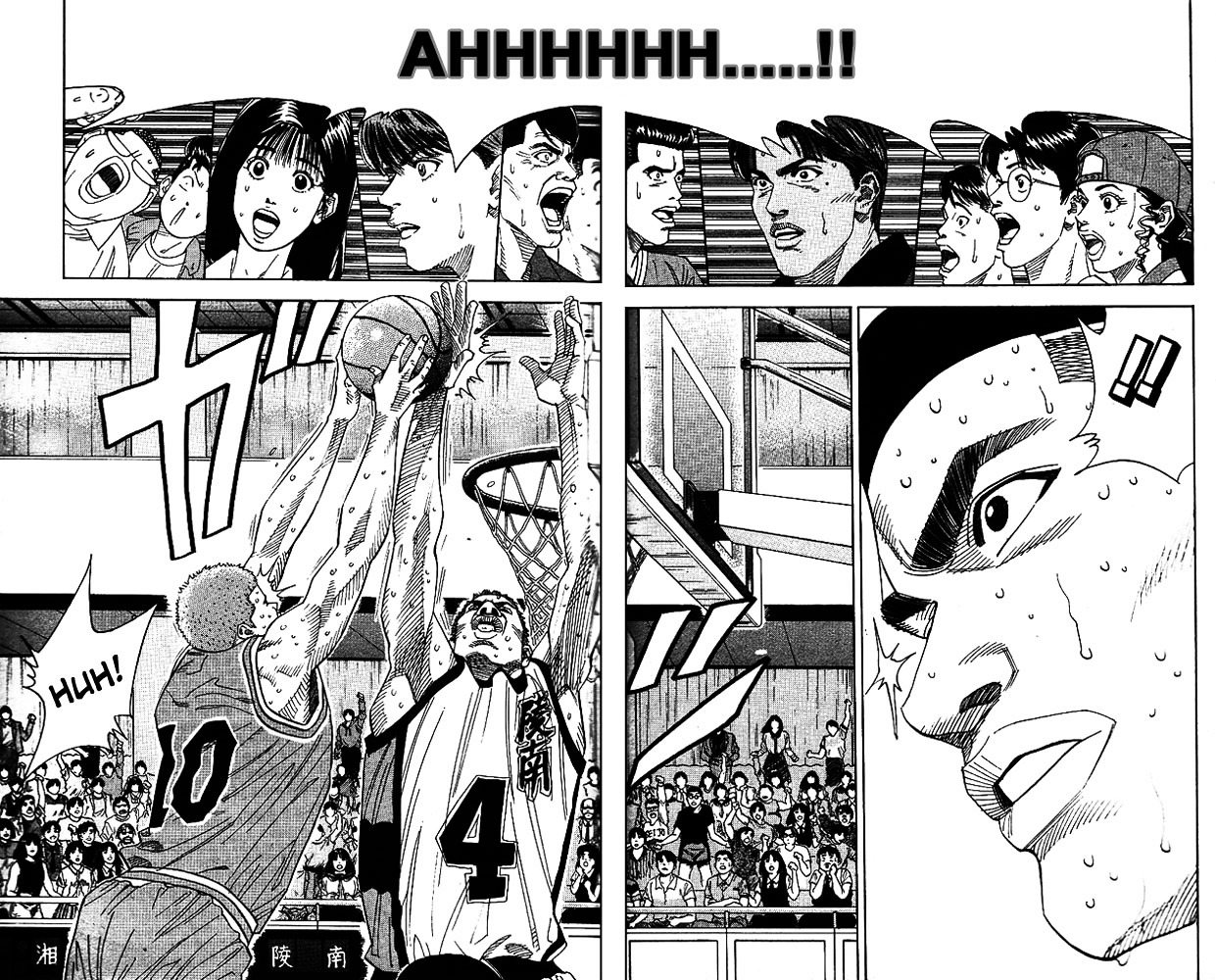 Slam Dunk - Vol.18 Chapter 157 : Humiliation 2