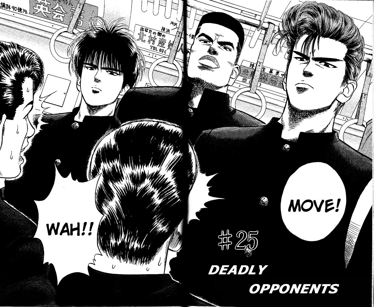 Slam Dunk - Vol.3 Chapter 25 : Deadly Opponents