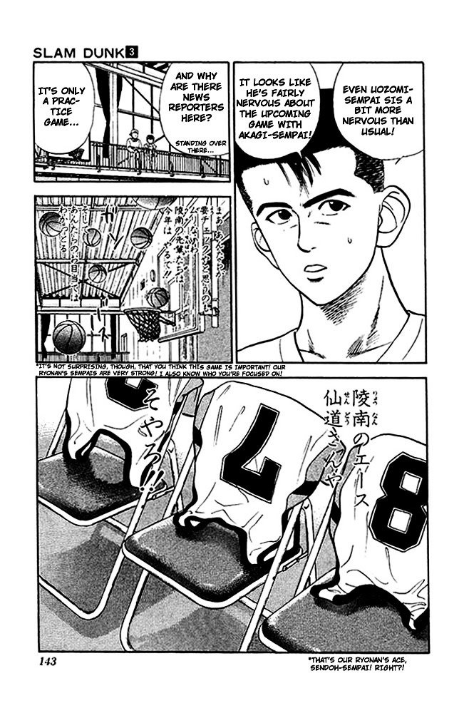 Slam Dunk - Vol.3 Chapter 25 : Deadly Opponents