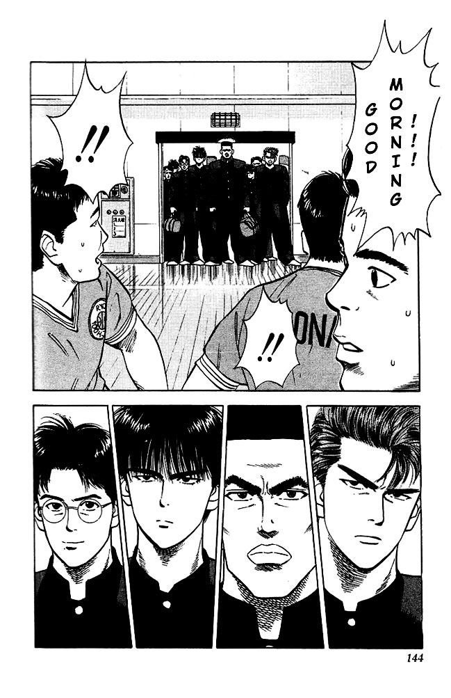 Slam Dunk - Vol.3 Chapter 25 : Deadly Opponents