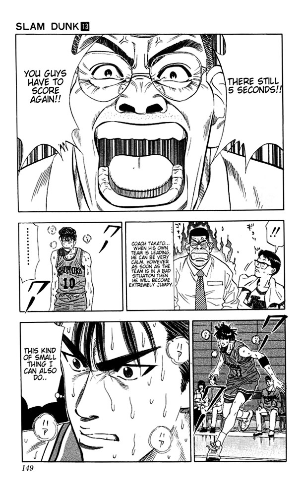 Slam Dunk - Vol.13 Chapter 115 : Shohoku S Ace