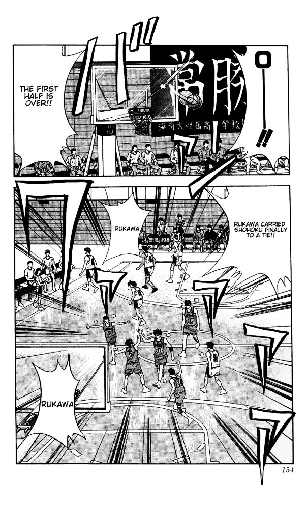 Slam Dunk - Vol.13 Chapter 115 : Shohoku S Ace