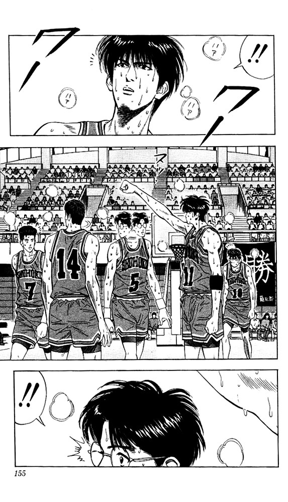 Slam Dunk - Vol.13 Chapter 115 : Shohoku S Ace