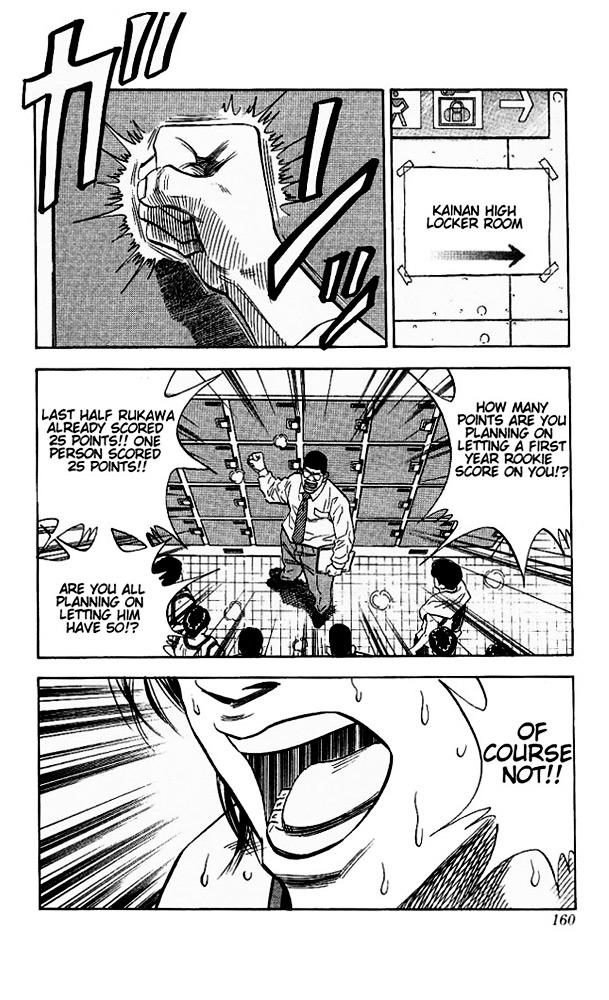 Slam Dunk - Vol.13 Chapter 115 : Shohoku S Ace