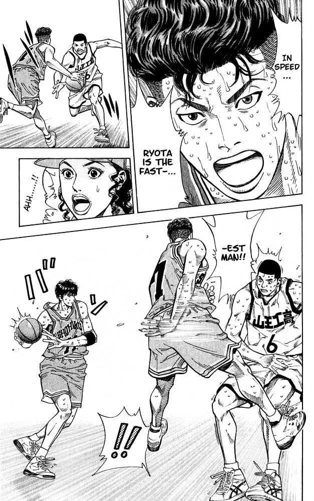 Slam Dunk - Vol.27 Chapter 236 : Speedster