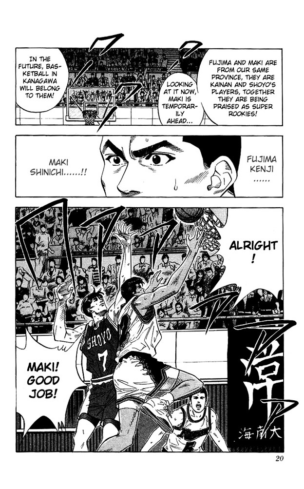 Slam Dunk - Vol.14 Chapter 117 : 1, 2 Years