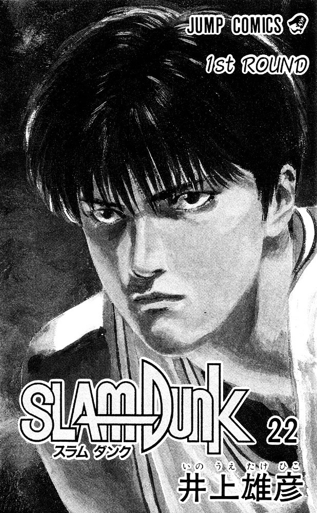 Slam Dunk - Vol.22 Chapter 189 : The Nation Of Basketball