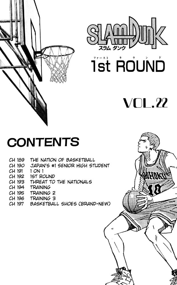 Slam Dunk - Vol.22 Chapter 189 : The Nation Of Basketball