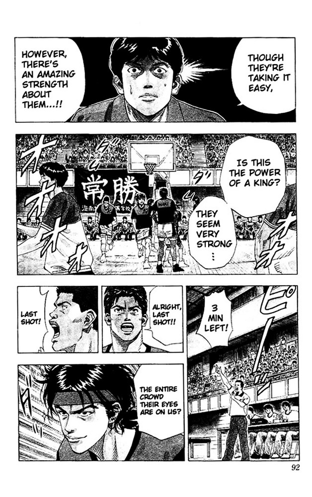 Slam Dunk - Vol.16 Chapter 139 : Ryonan S Challenge