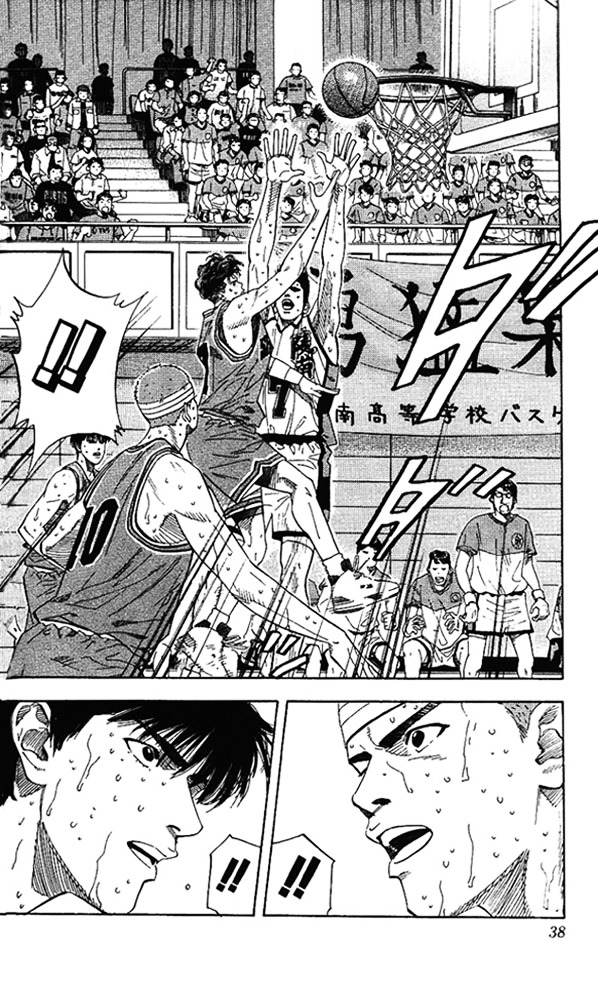 Slam Dunk - Vol.20 Chapter 172 : The Big King S Return