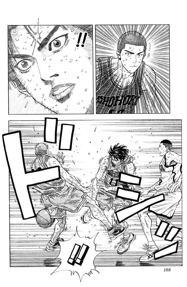 Slam Dunk - Vol.29 Chapter 260 : Revenge Is A Must