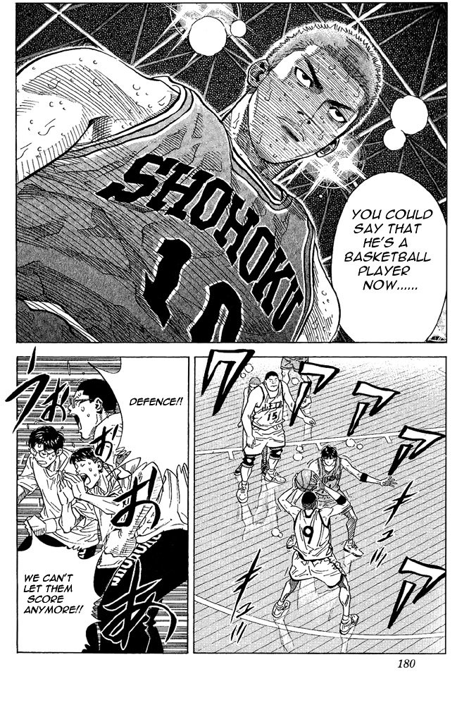 Slam Dunk - Vol.29 Chapter 260 : Revenge Is A Must