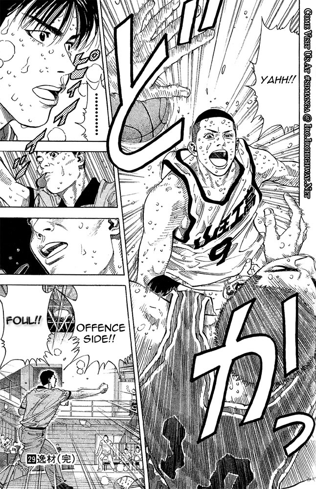 Slam Dunk - Vol.29 Chapter 260 : Revenge Is A Must