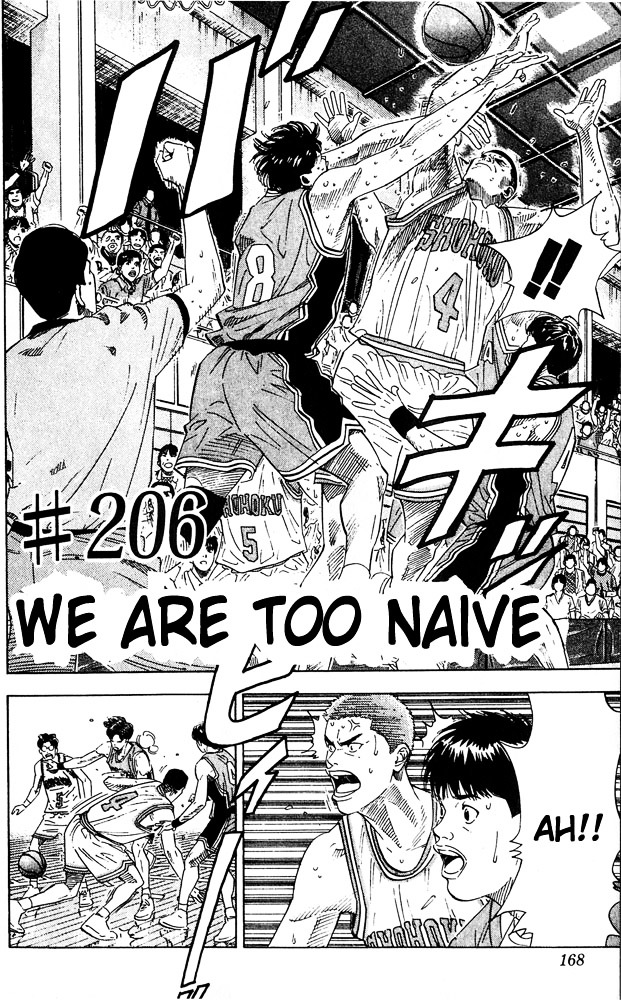 Slam Dunk - Vol.23 Chapter 206 : We Are Too Naive