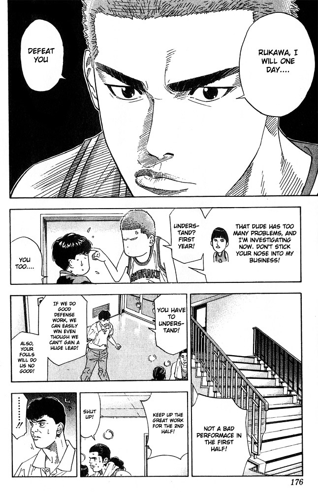 Slam Dunk - Vol.23 Chapter 206 : We Are Too Naive