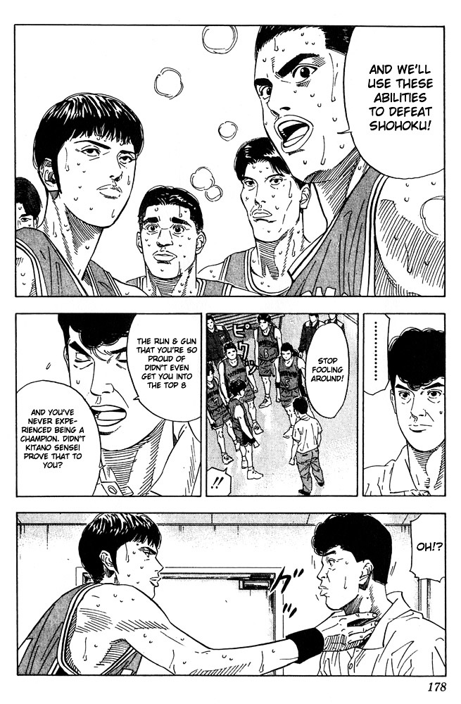 Slam Dunk - Vol.23 Chapter 206 : We Are Too Naive