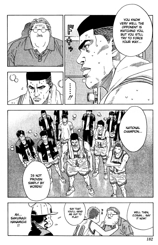 Slam Dunk - Vol.23 Chapter 206 : We Are Too Naive