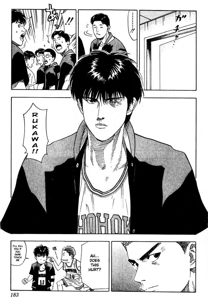 Slam Dunk - Vol.23 Chapter 206 : We Are Too Naive