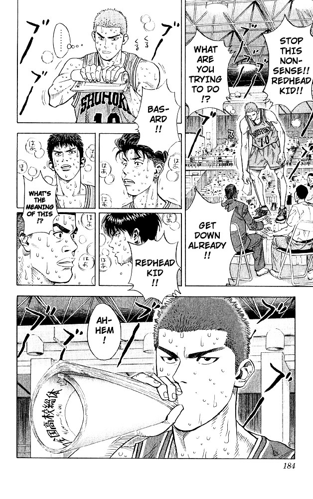 Slam Dunk - Vol.27 Chapter 242 : The Last Blow