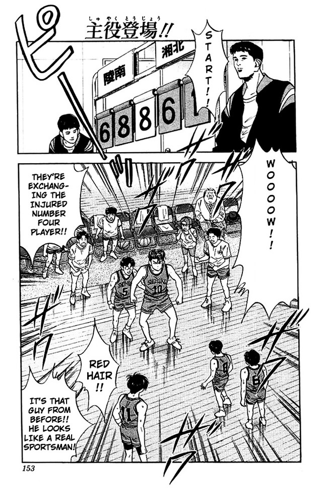 Slam Dunk - Vol.4 Chapter 34 : The Star Appears