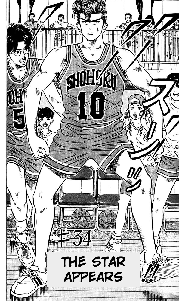 Slam Dunk - Vol.4 Chapter 34 : The Star Appears