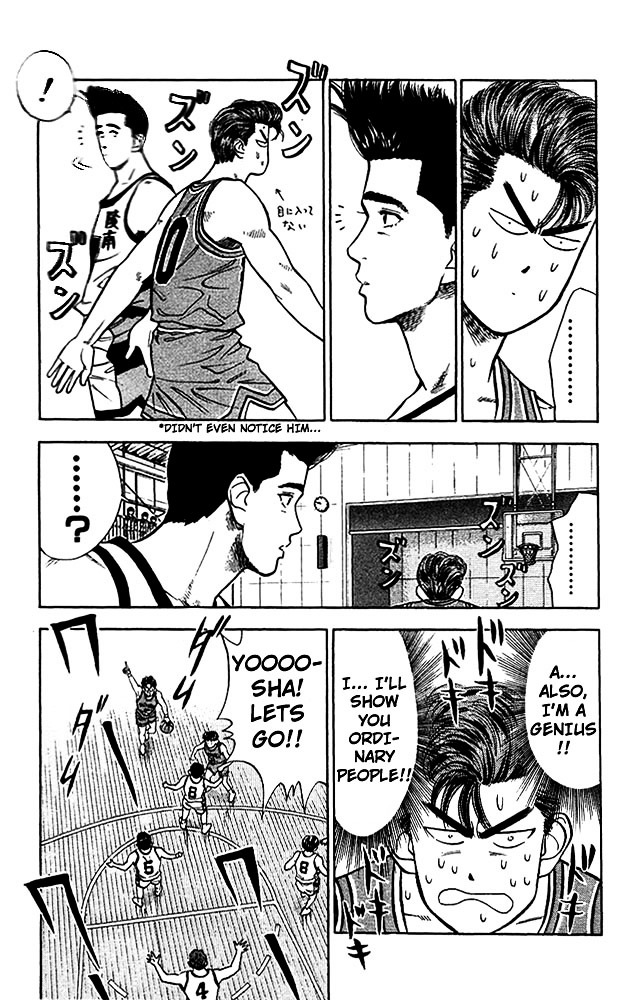 Slam Dunk - Vol.4 Chapter 34 : The Star Appears