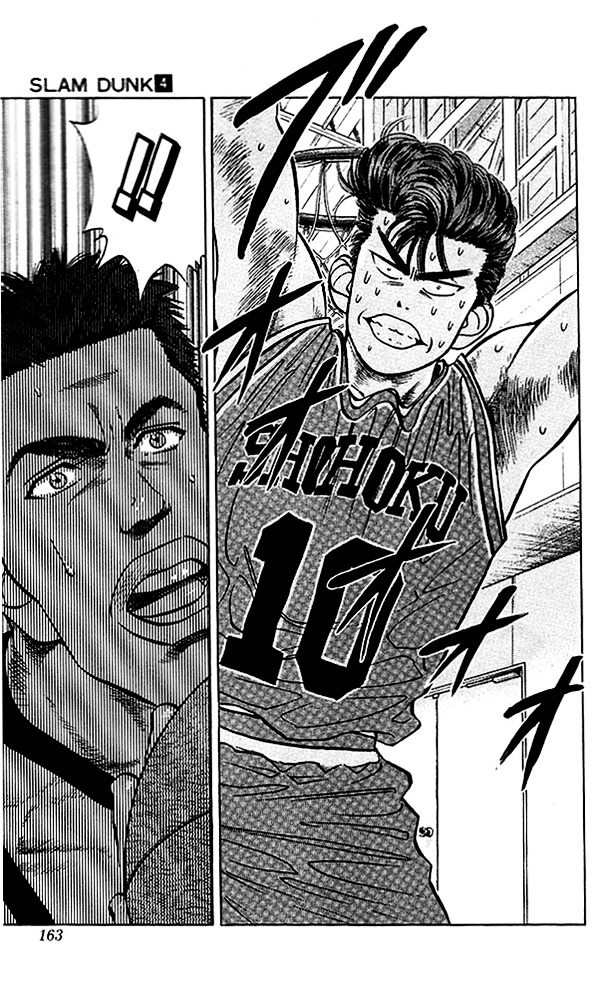 Slam Dunk - Vol.4 Chapter 34 : The Star Appears