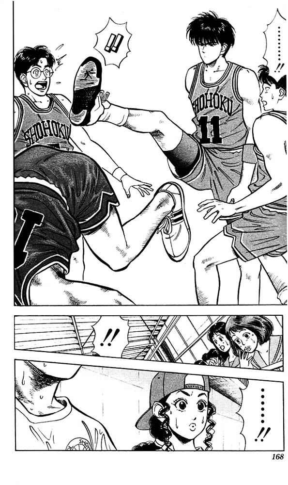 Slam Dunk - Vol.4 Chapter 34 : The Star Appears