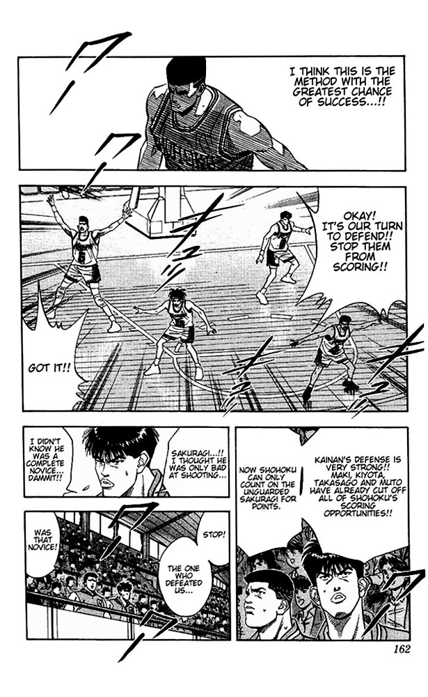 Slam Dunk - Vol.12 Chapter 106 : Rebound Sakuragi