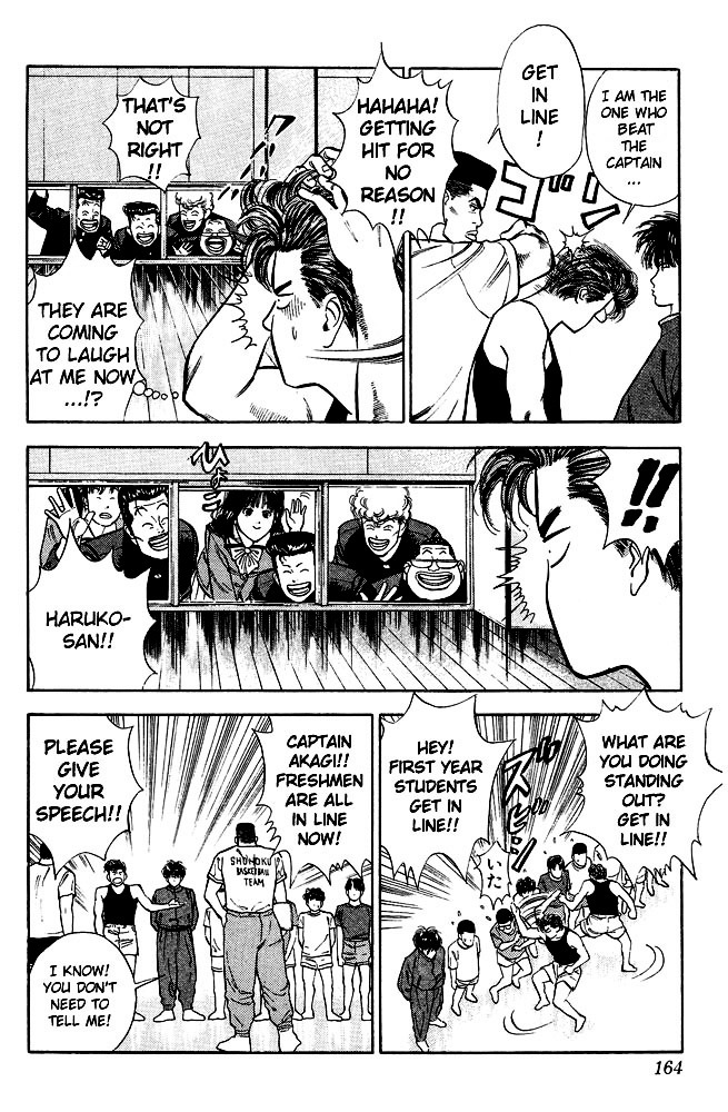 Slam Dunk - Vol.1 Chapter 8 : Sakuragi Joins!