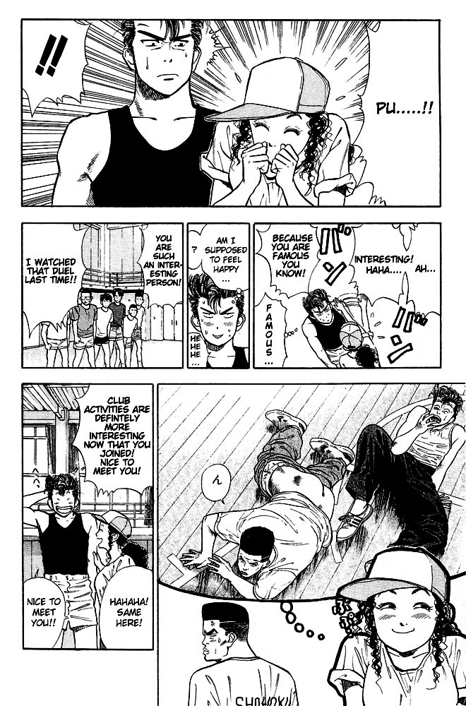 Slam Dunk - Vol.1 Chapter 8 : Sakuragi Joins!