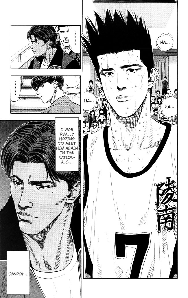 Slam Dunk - Vol.21 Chapter 185 : The Nationals