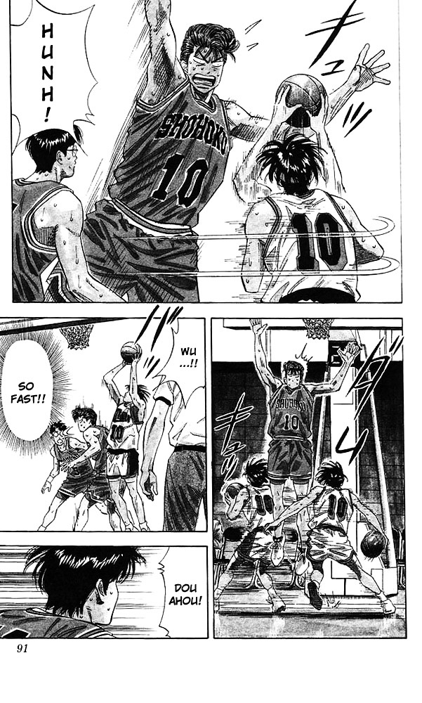 Slam Dunk - Vol.13 Chapter 112 : Selfish