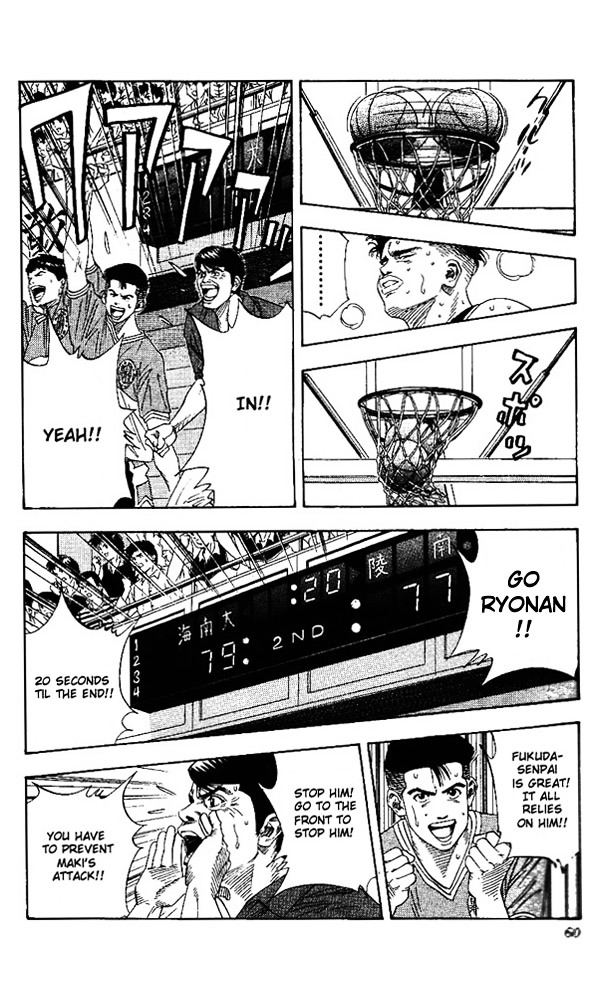 Slam Dunk - Vol.17 Chapter 146 : Just Work A Little Harder