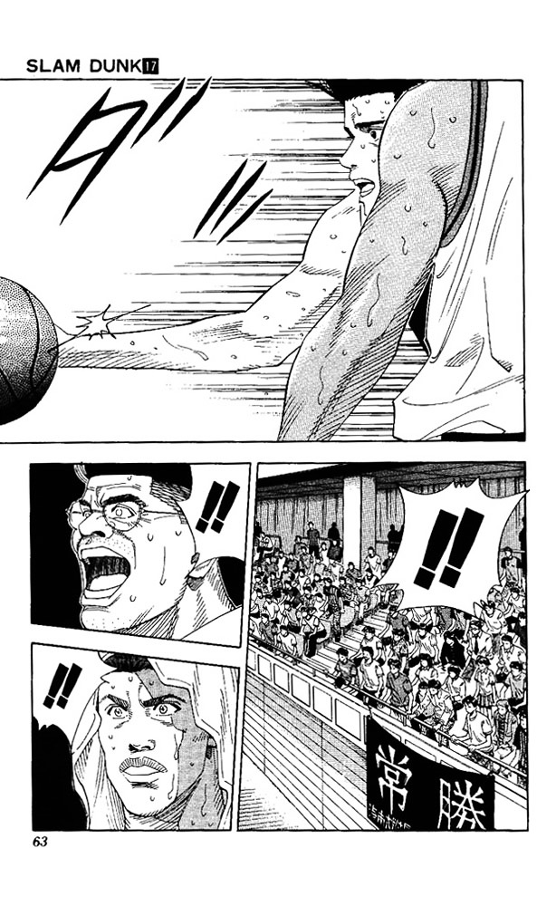 Slam Dunk - Vol.17 Chapter 146 : Just Work A Little Harder