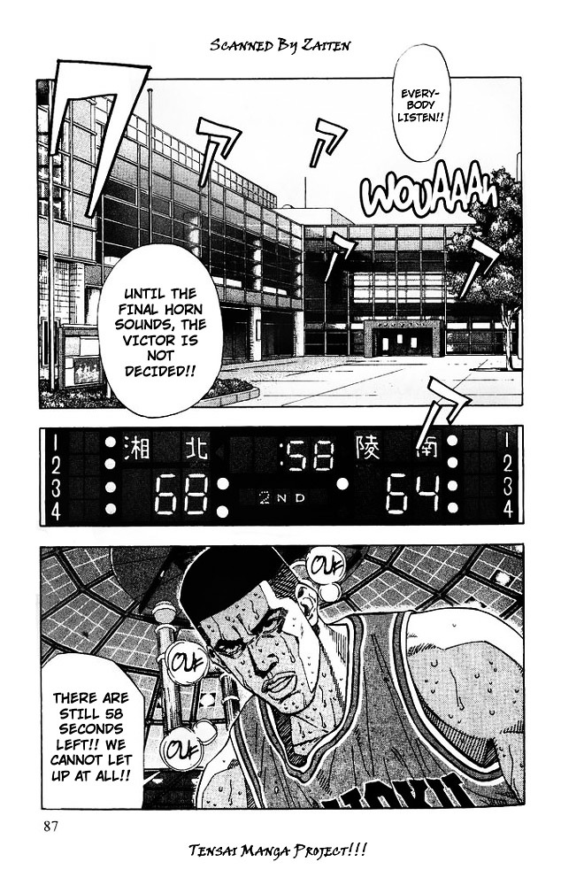 Slam Dunk - Vol.21 Chapter 184 : Victory?