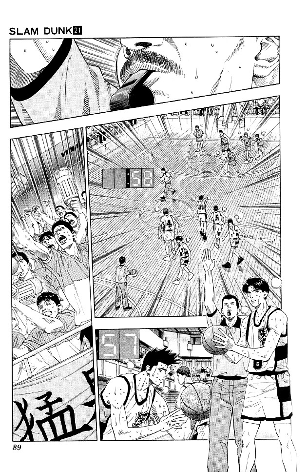 Slam Dunk - Vol.21 Chapter 184 : Victory?