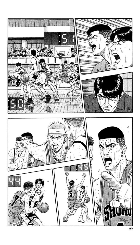 Slam Dunk - Vol.21 Chapter 184 : Victory?