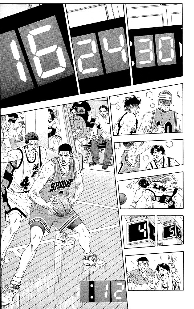 Slam Dunk - Vol.21 Chapter 184 : Victory?