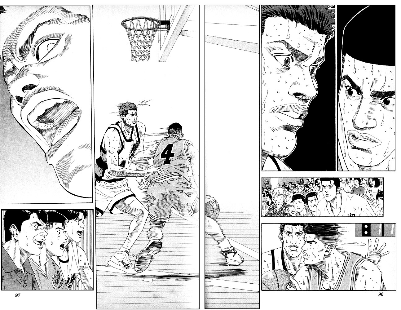 Slam Dunk - Vol.21 Chapter 184 : Victory?