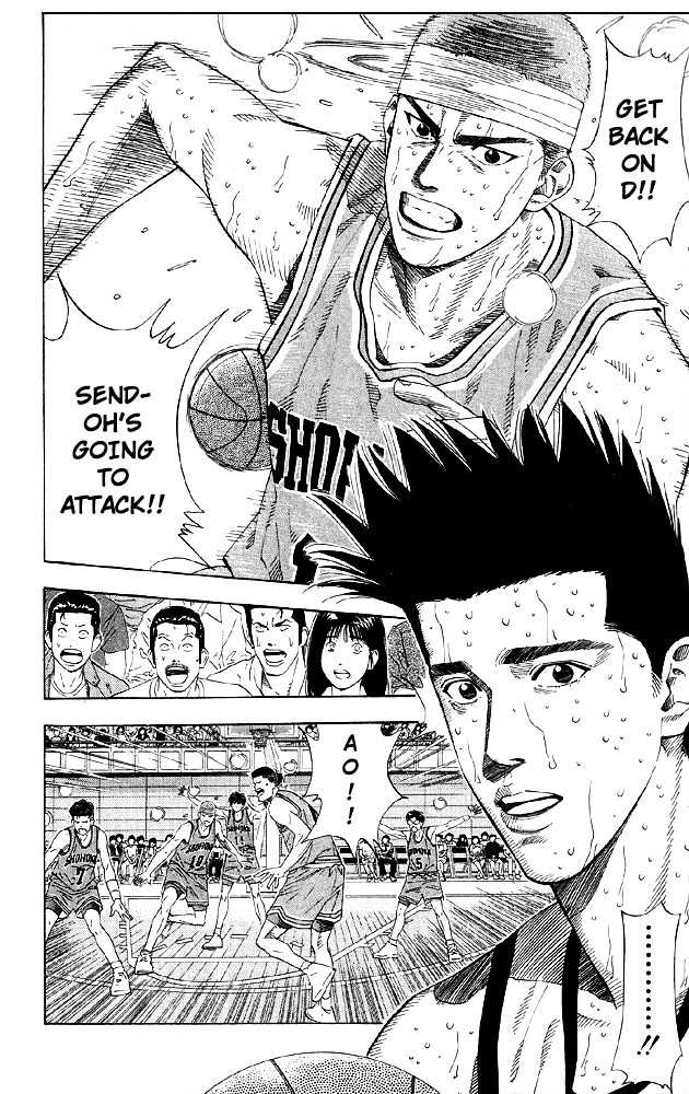 Slam Dunk - Vol.21 Chapter 184 : Victory?