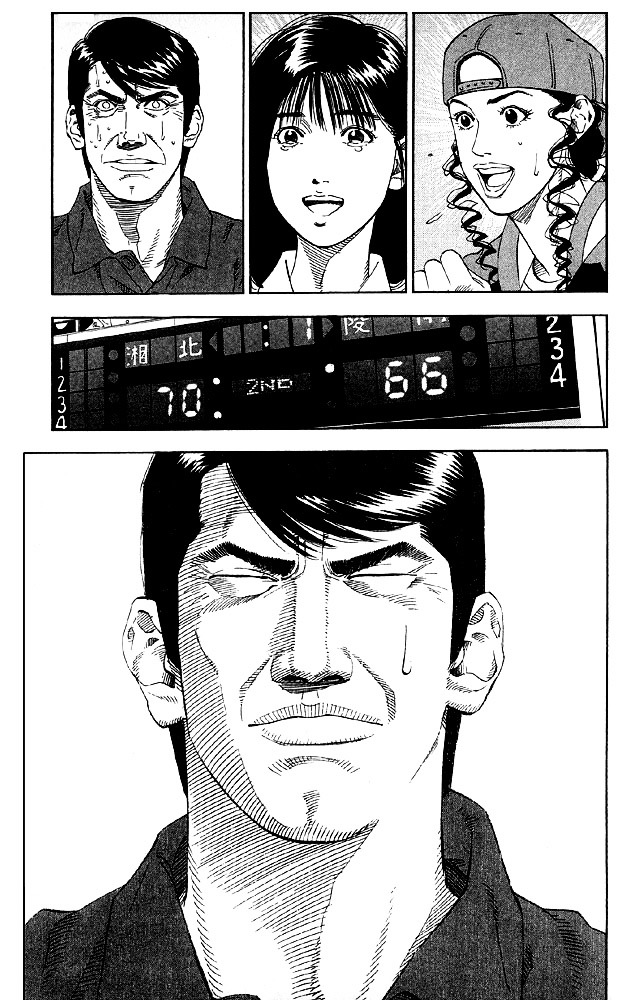 Slam Dunk - Vol.21 Chapter 184 : Victory?