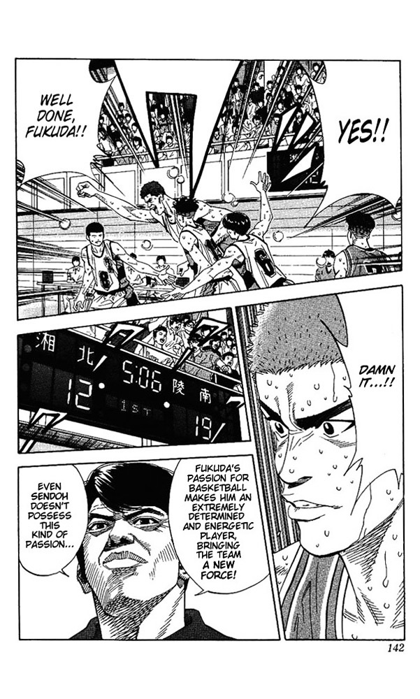 Slam Dunk - Vol.18 Chapter 159 : Praise Me