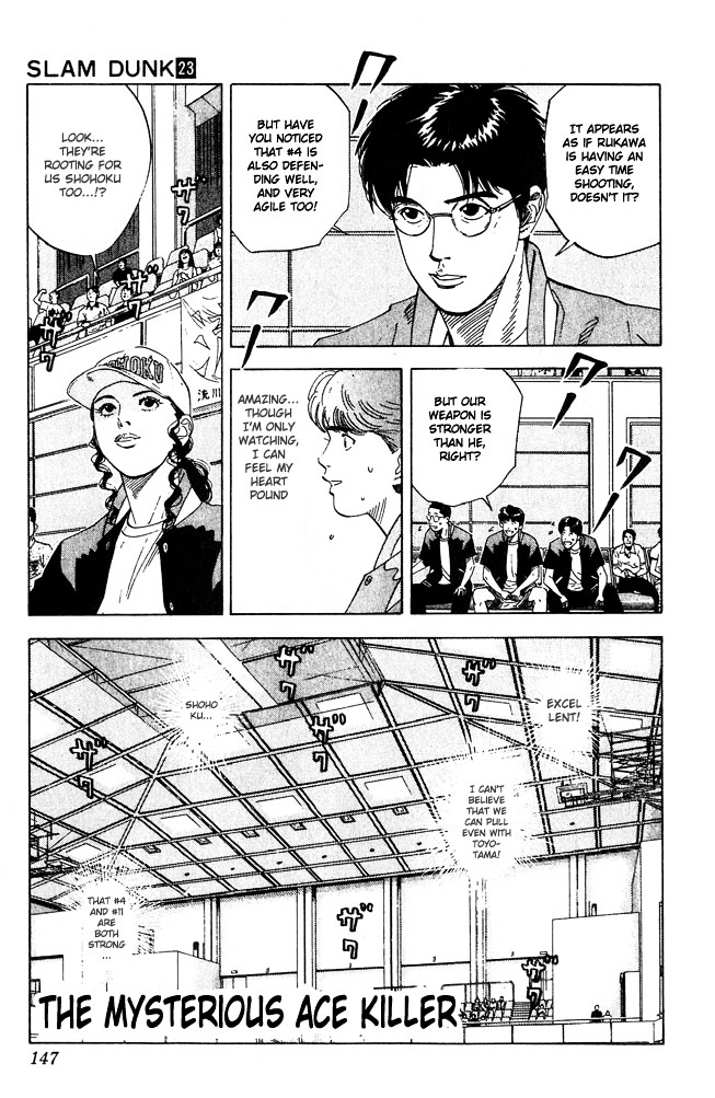 Slam Dunk - Vol.23 Chapter 205 : The Mysterious Ace Killer