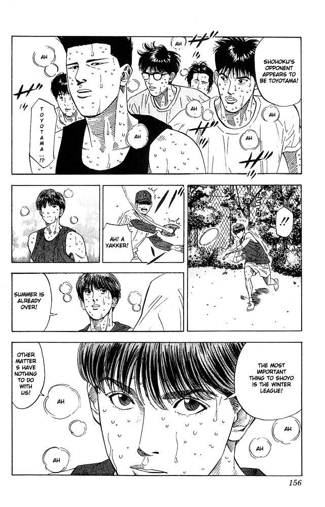 Slam Dunk - Vol.23 Chapter 205 : The Mysterious Ace Killer