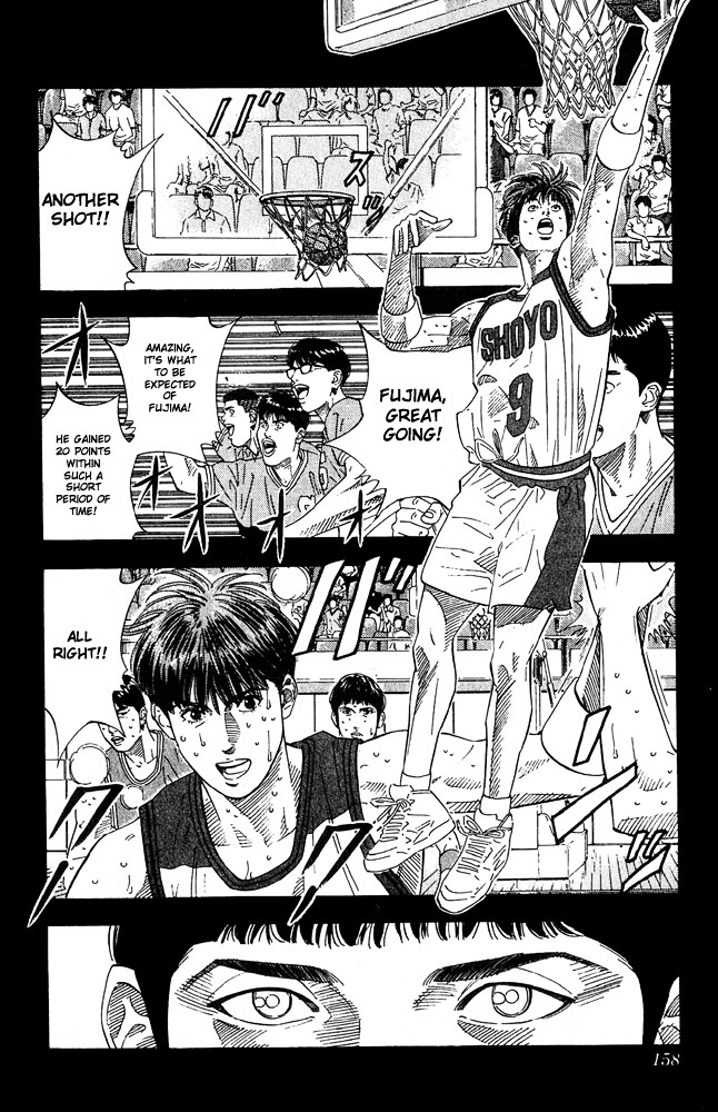 Slam Dunk - Vol.23 Chapter 205 : The Mysterious Ace Killer