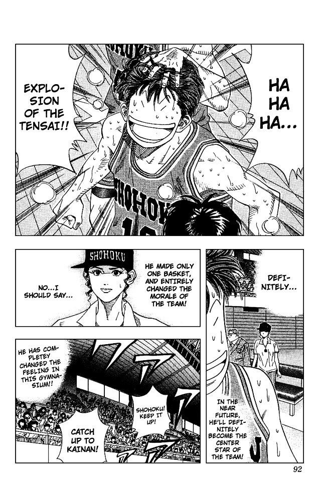 Slam Dunk - Vol.15 Chapter 130 : Heaven And Hell