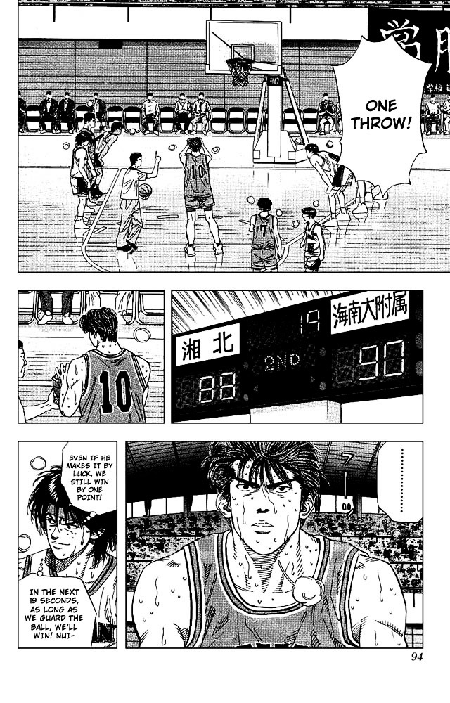 Slam Dunk - Vol.15 Chapter 130 : Heaven And Hell