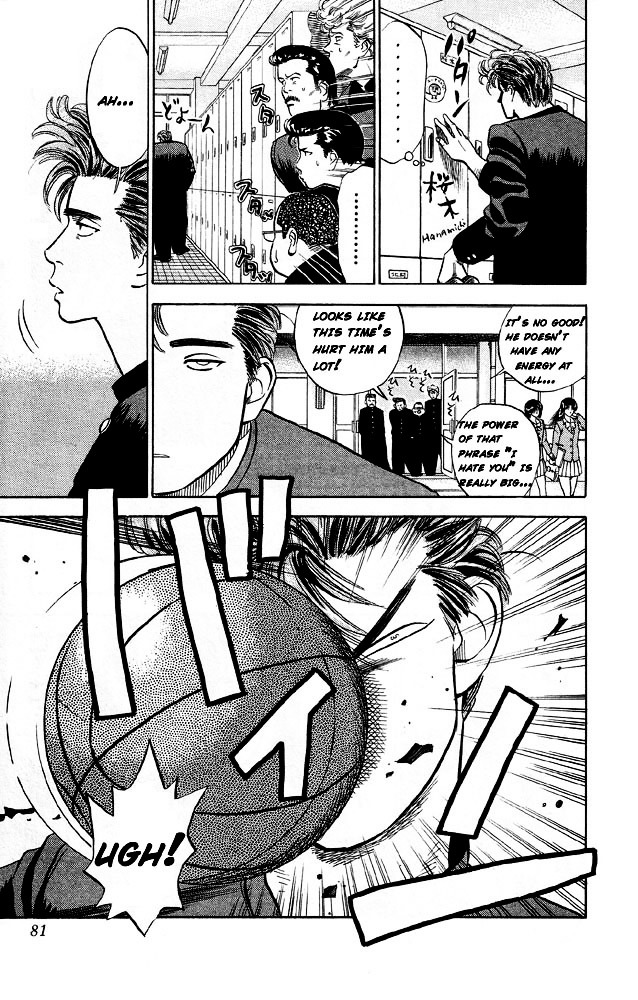 Slam Dunk - Vol.1 Chapter 4 : Gori